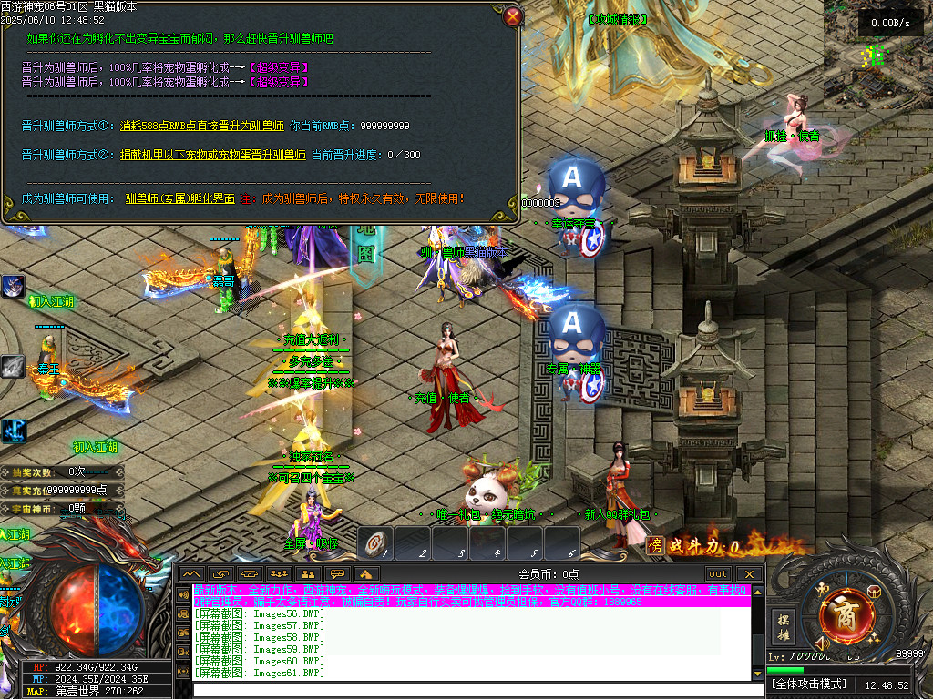 Images62.BMP