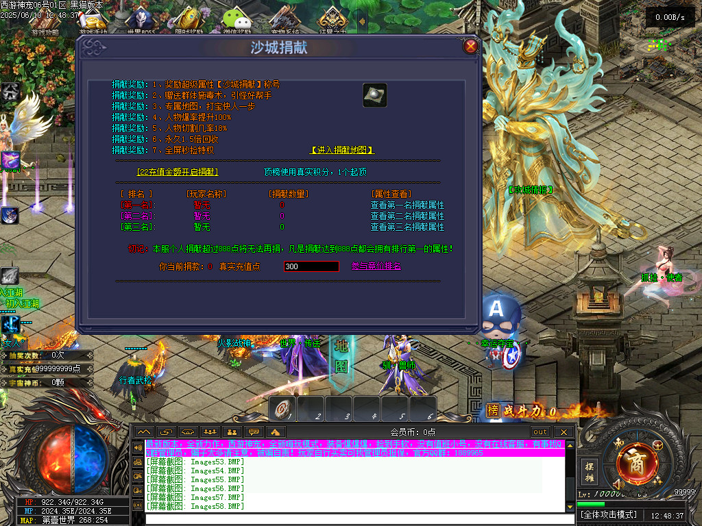 Images59.BMP