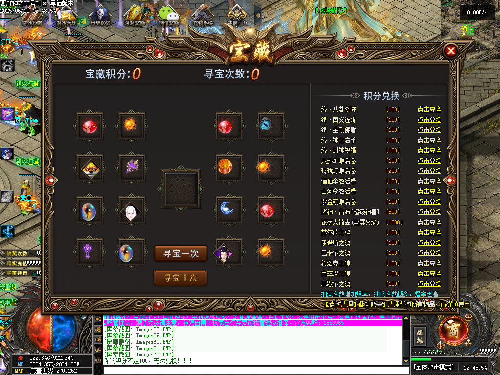 Images63.BMP