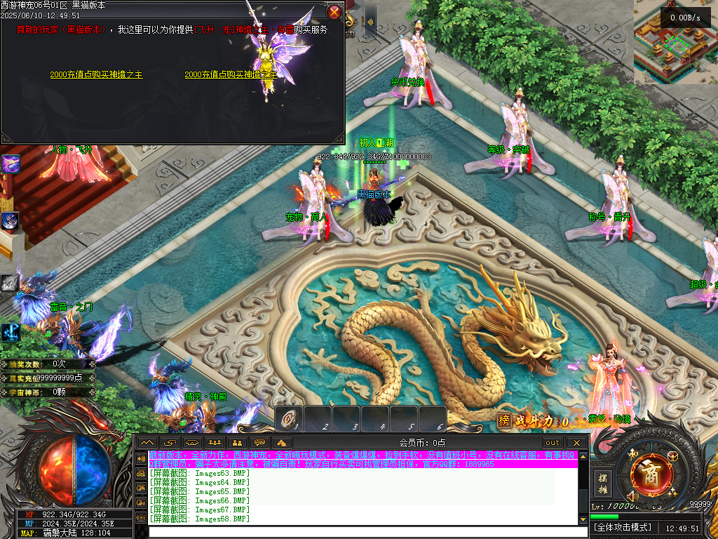Images69.BMP