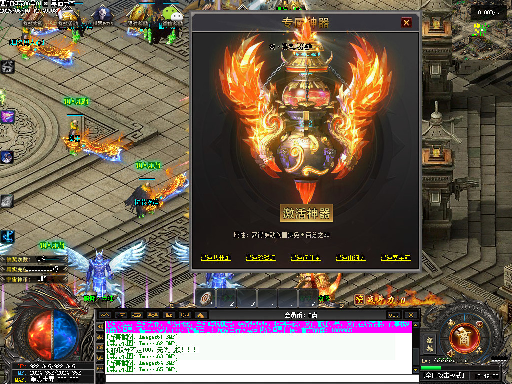 Images66.BMP