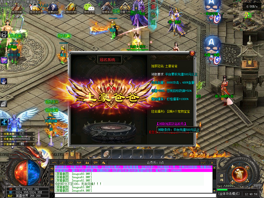 Images65.BMP