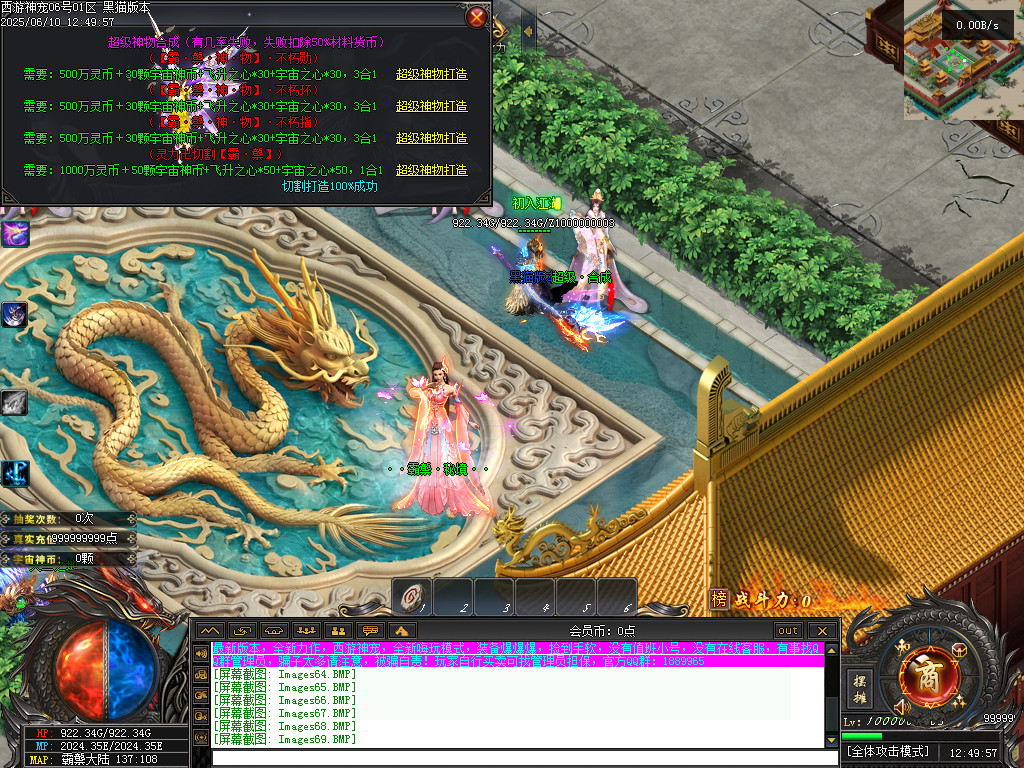 Images70.BMP