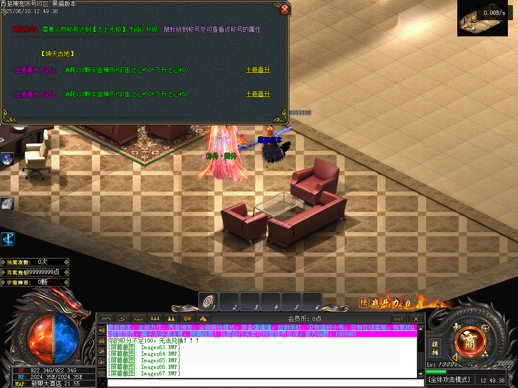Images68.BMP