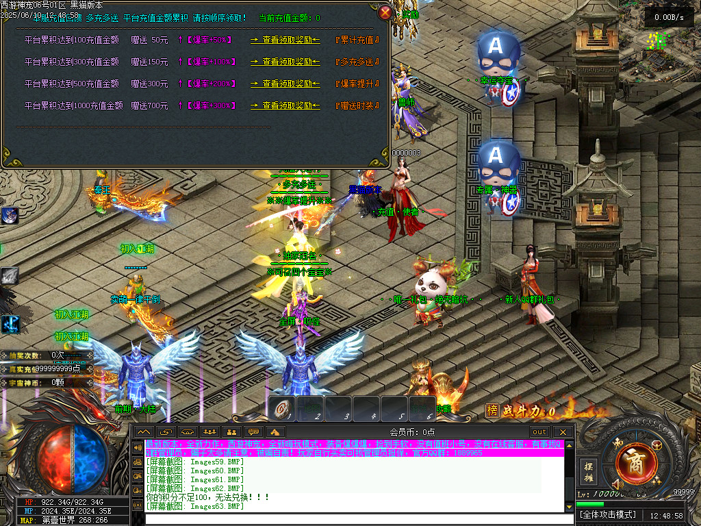 Images64.BMP