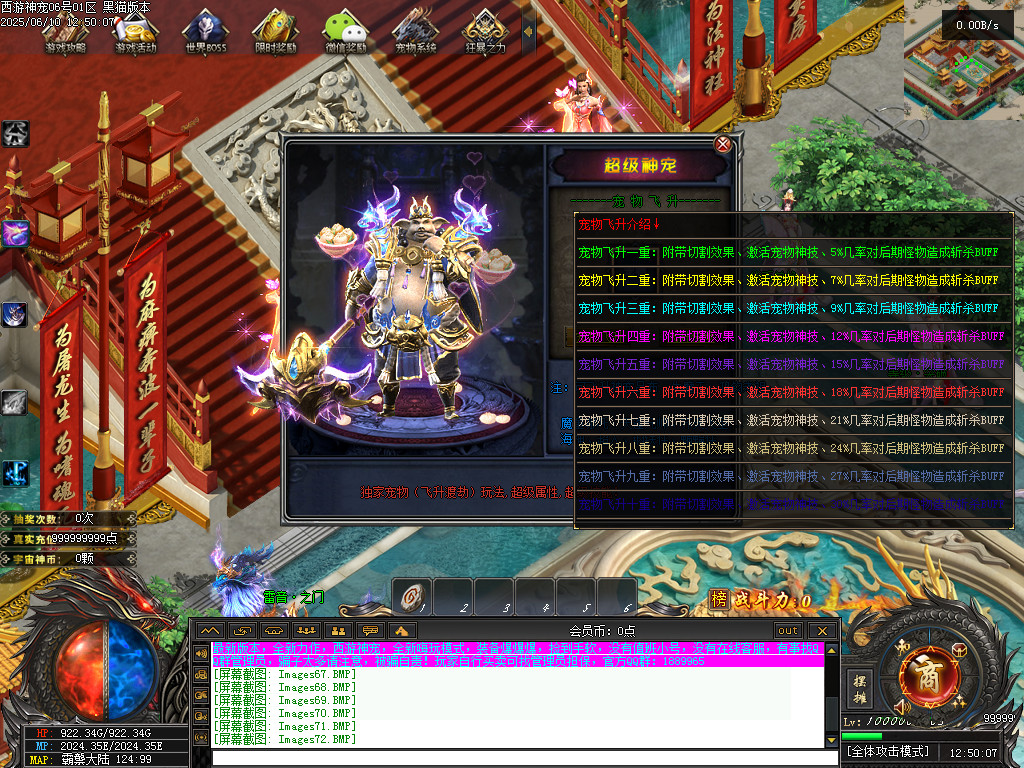 Images73.BMP