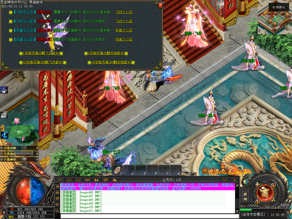 Images72.BMP