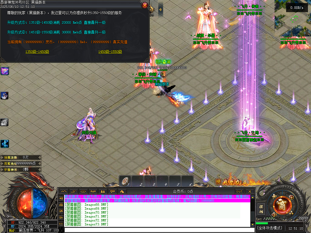 Images74.BMP