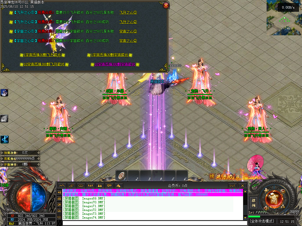 Images75.BMP