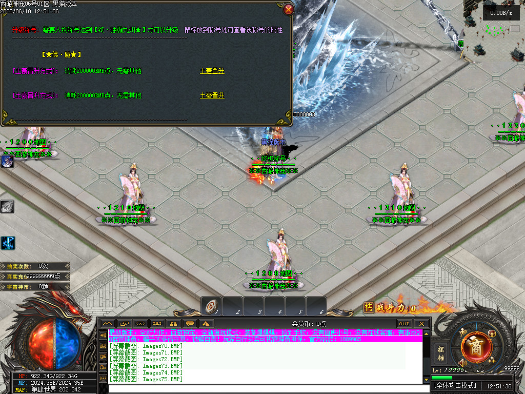 Images76.BMP