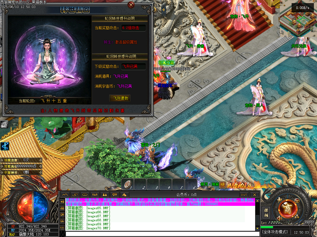 Images71.BMP
