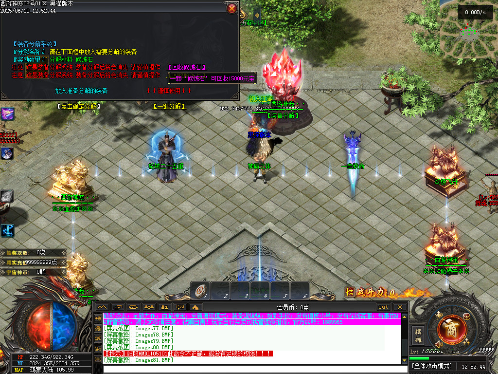 Images82.BMP