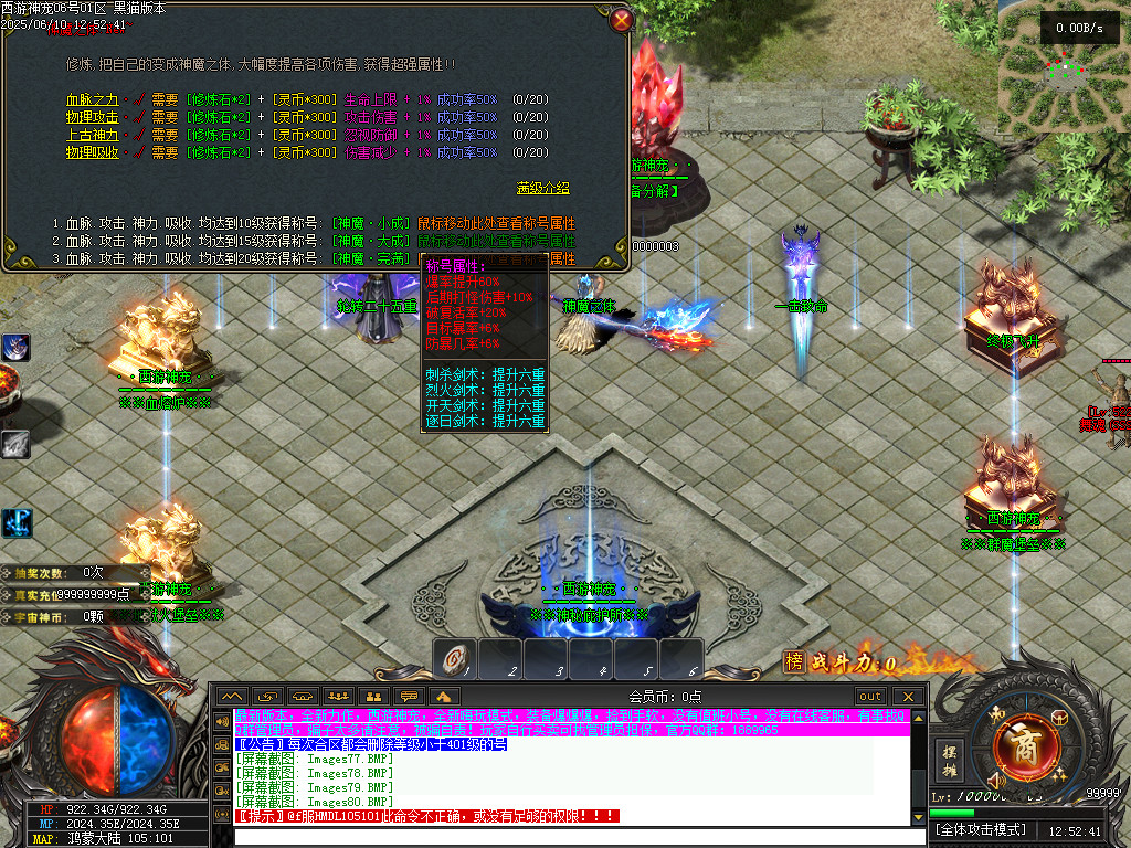 Images81.BMP