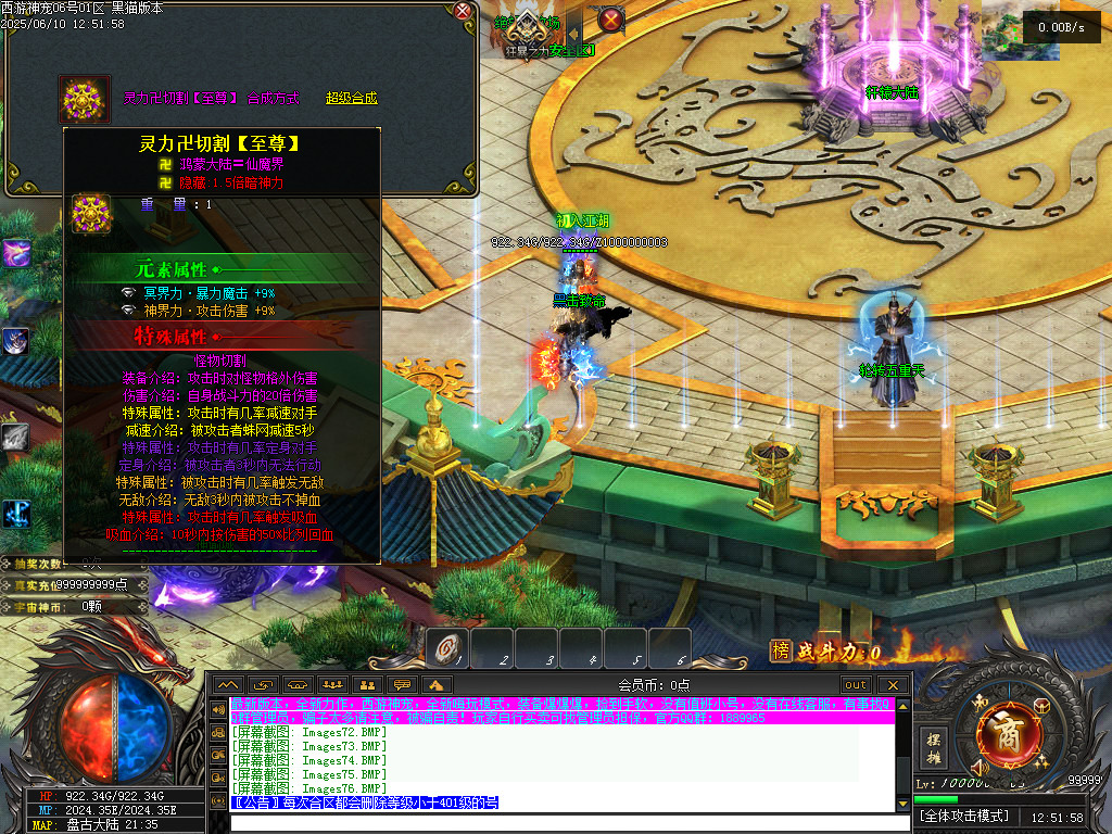 Images77.BMP
