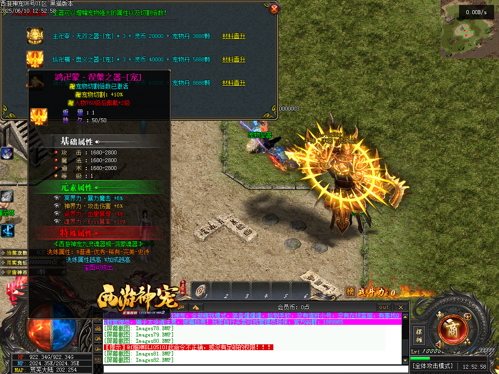 Images83.BMP