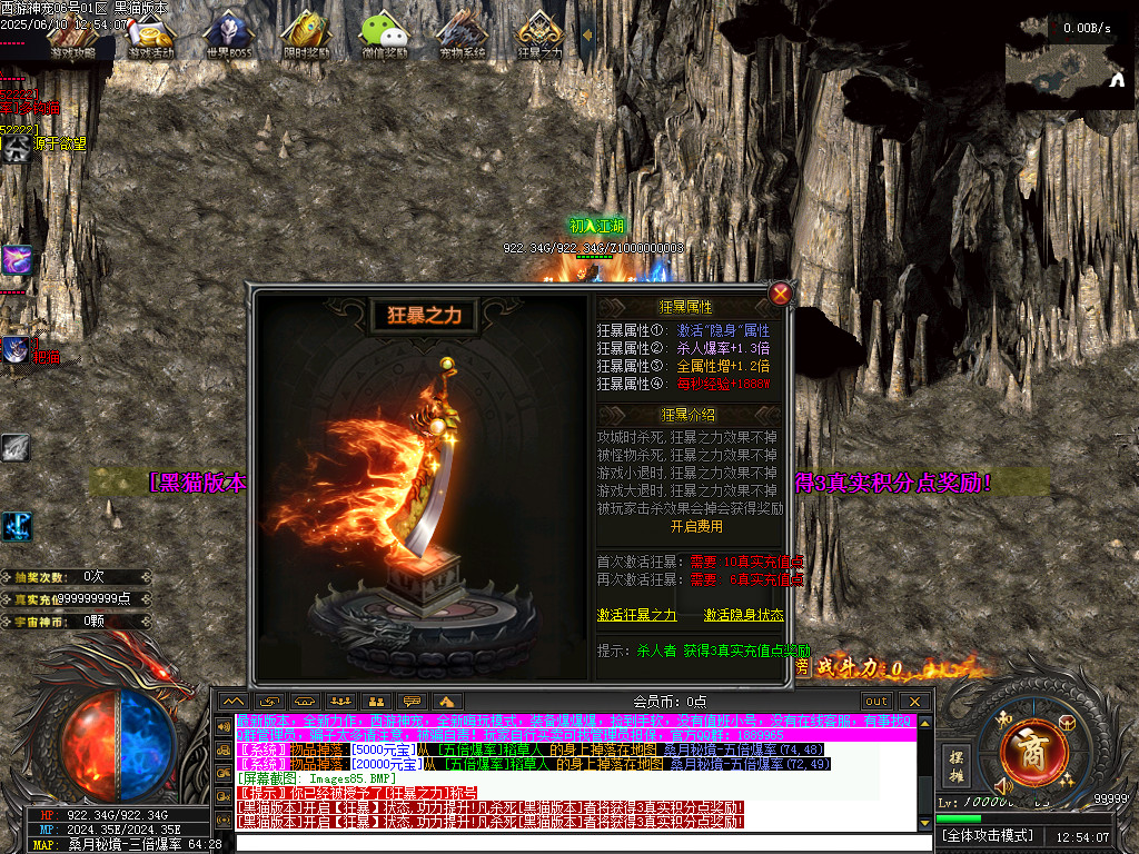 Images86.BMP