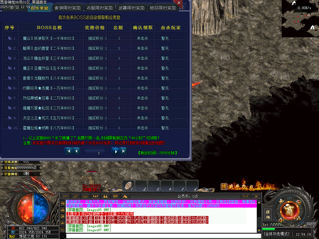 Images88.BMP