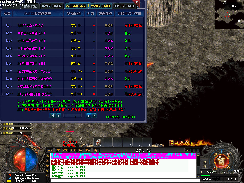 Images90.BMP