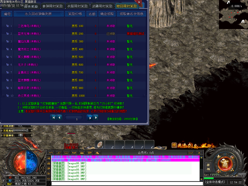 Images92.BMP