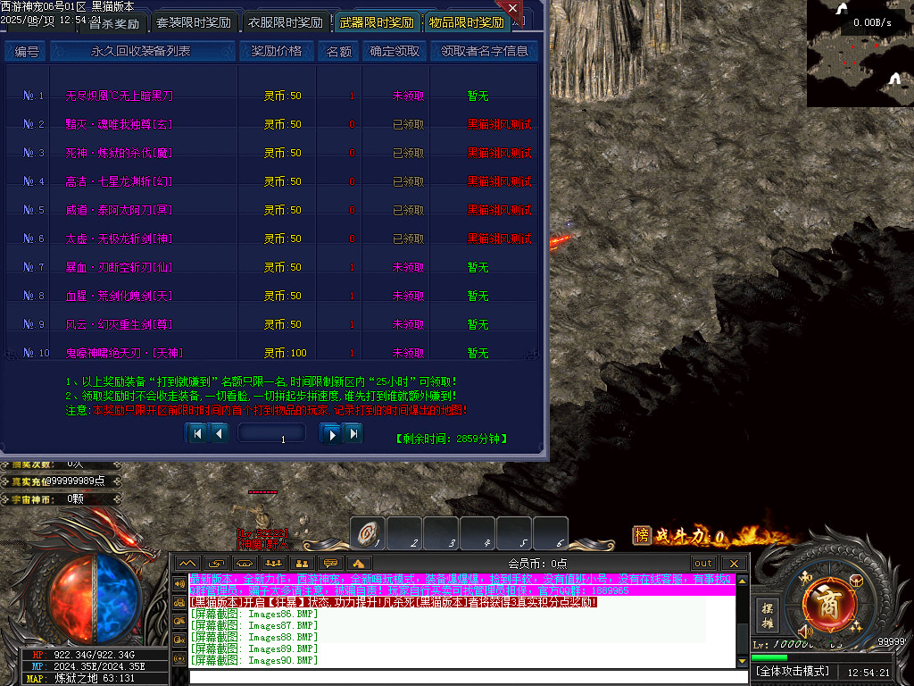 Images91.BMP