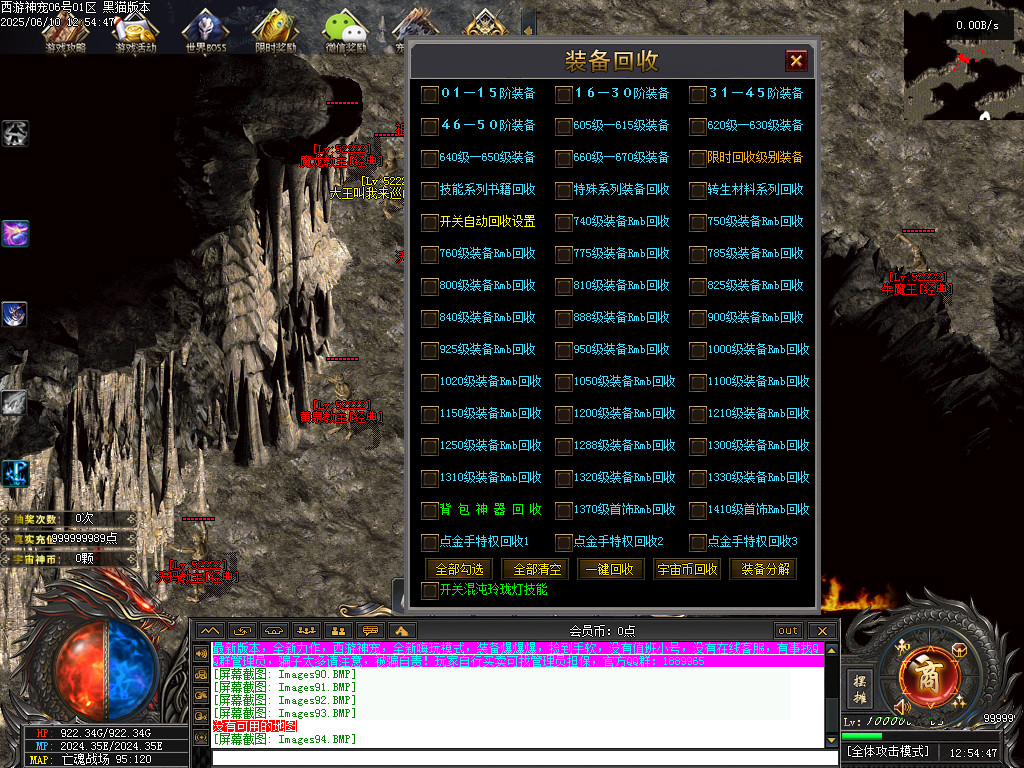 Images95.BMP