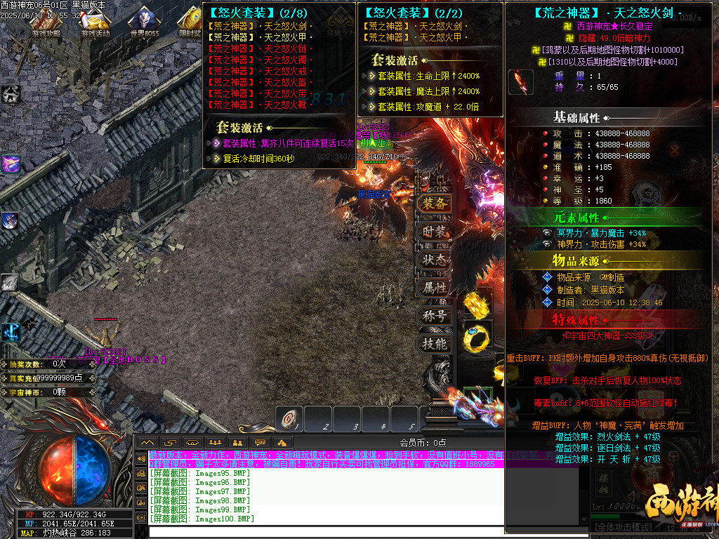 Images101.BMP