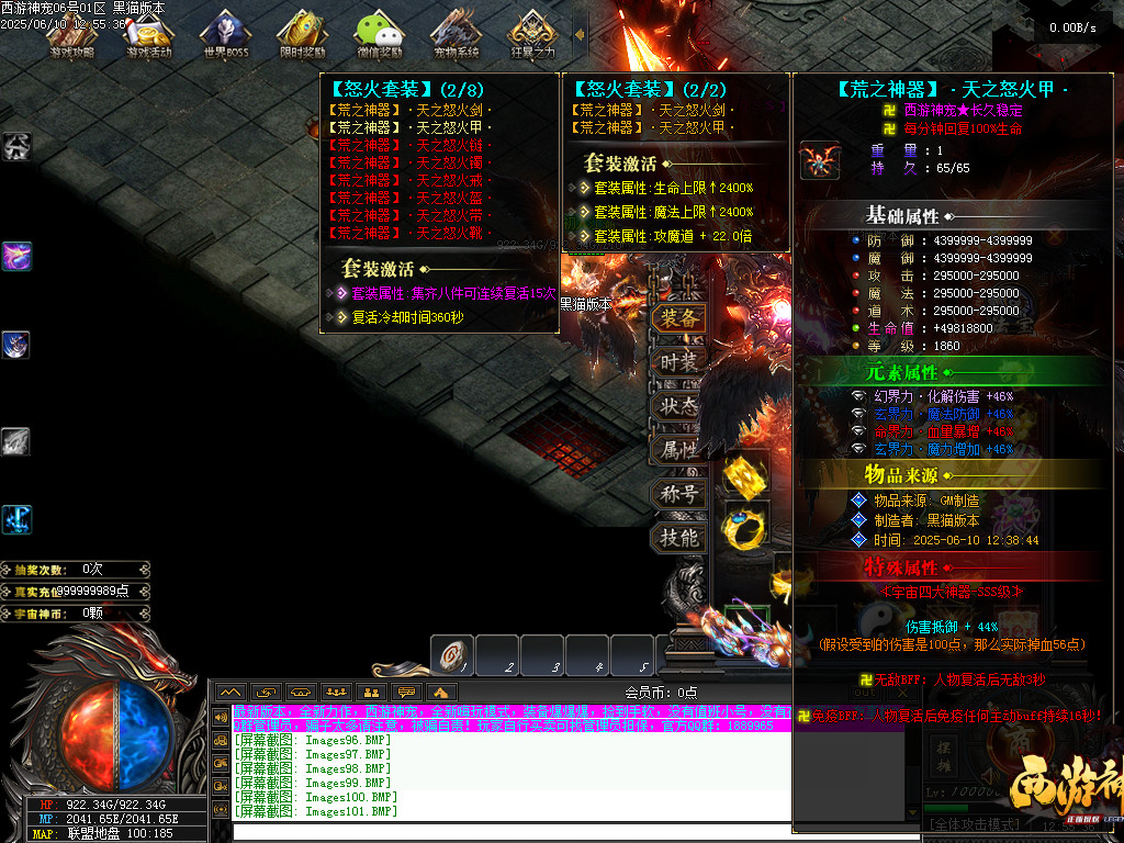 Images102.BMP