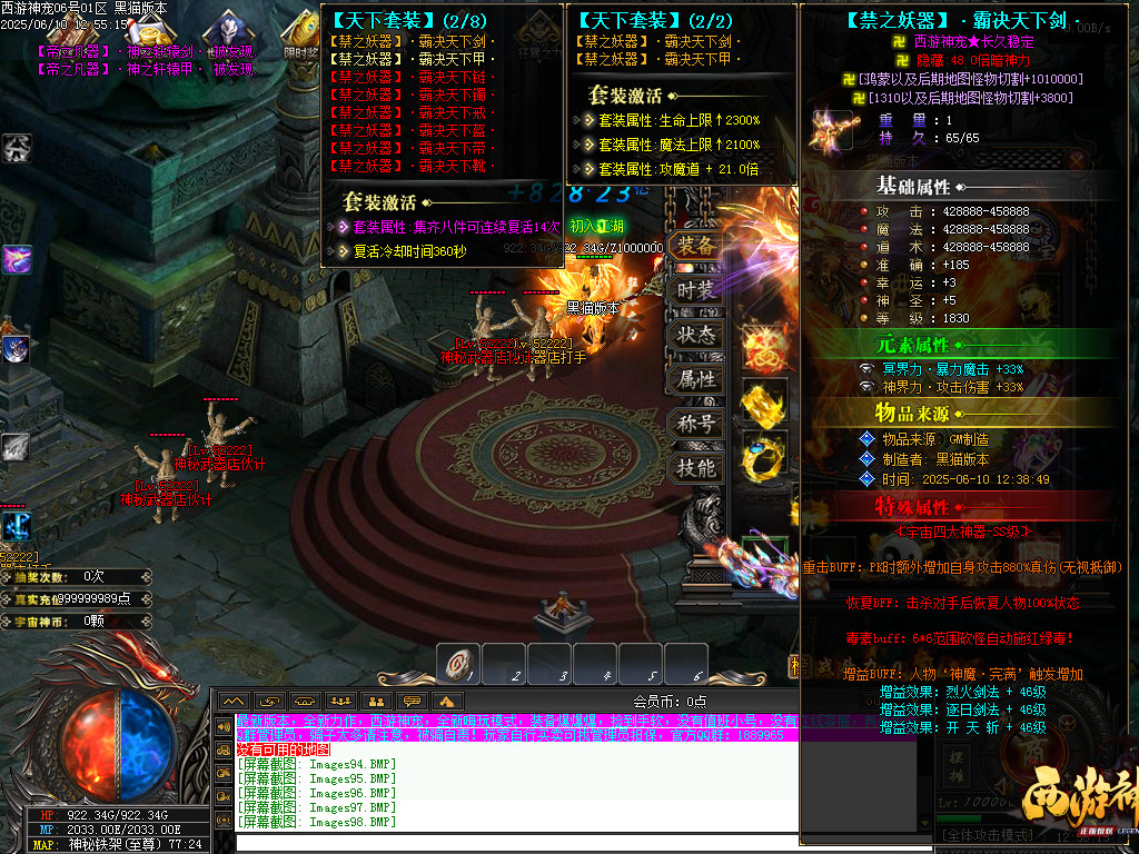 Images99.BMP