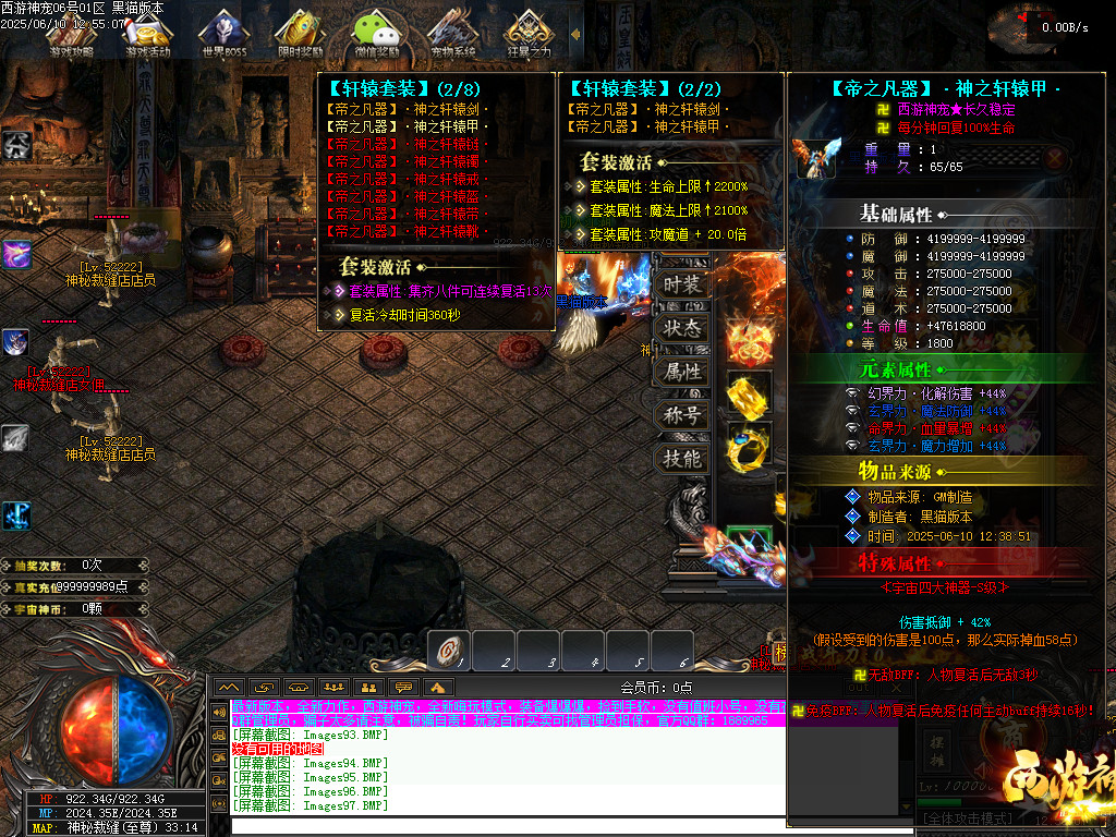 Images98.BMP