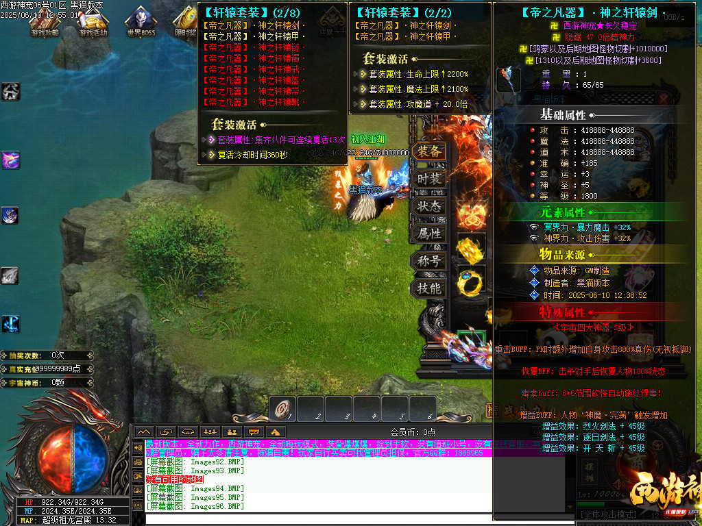 Images97.BMP