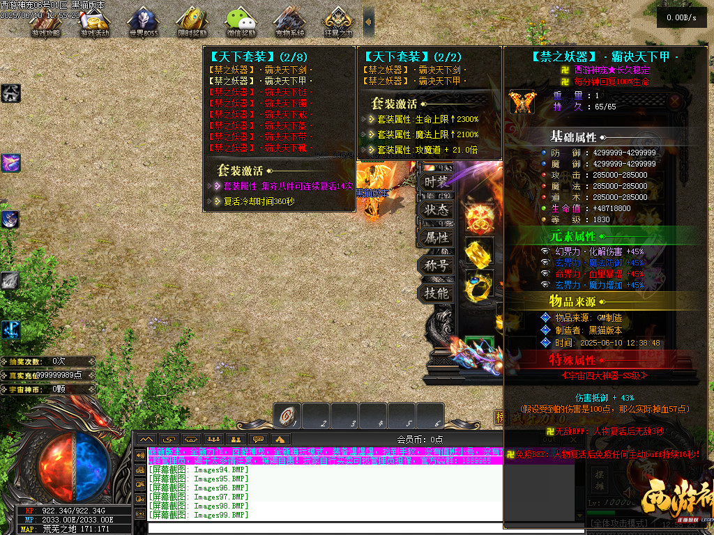 Images100.BMP