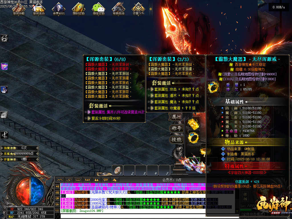 Images105.BMP