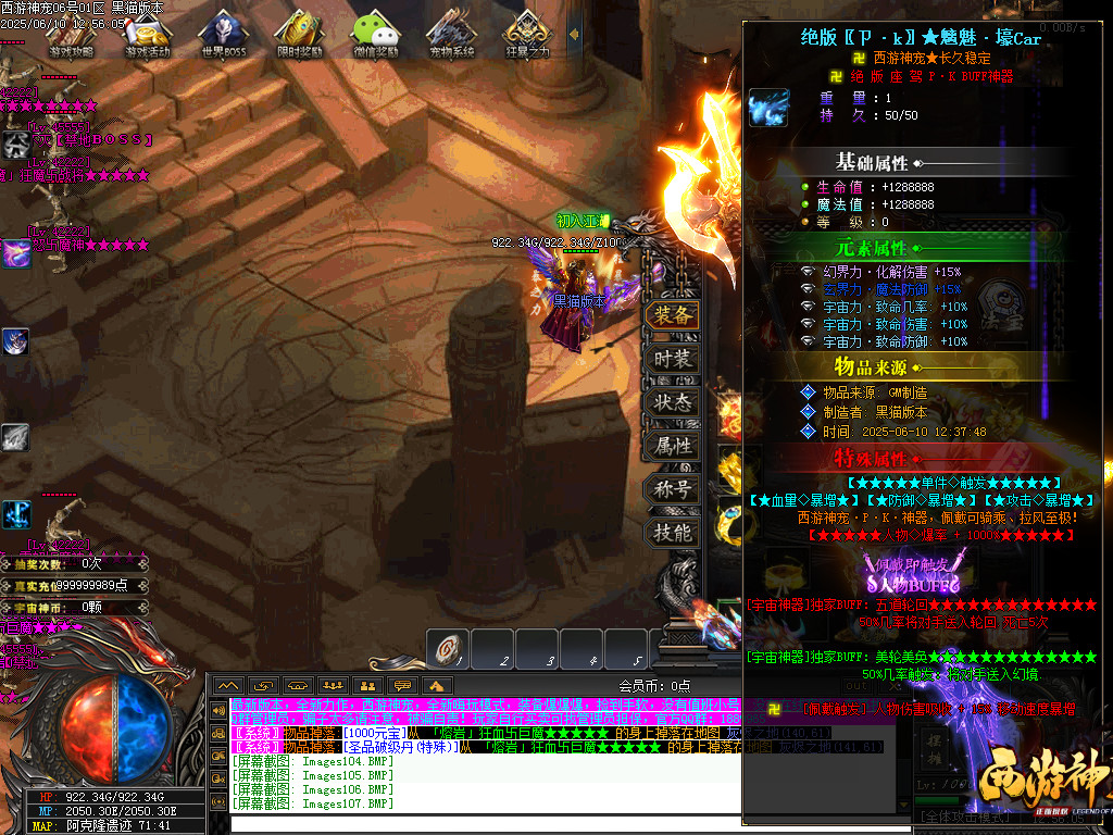 Images108.BMP