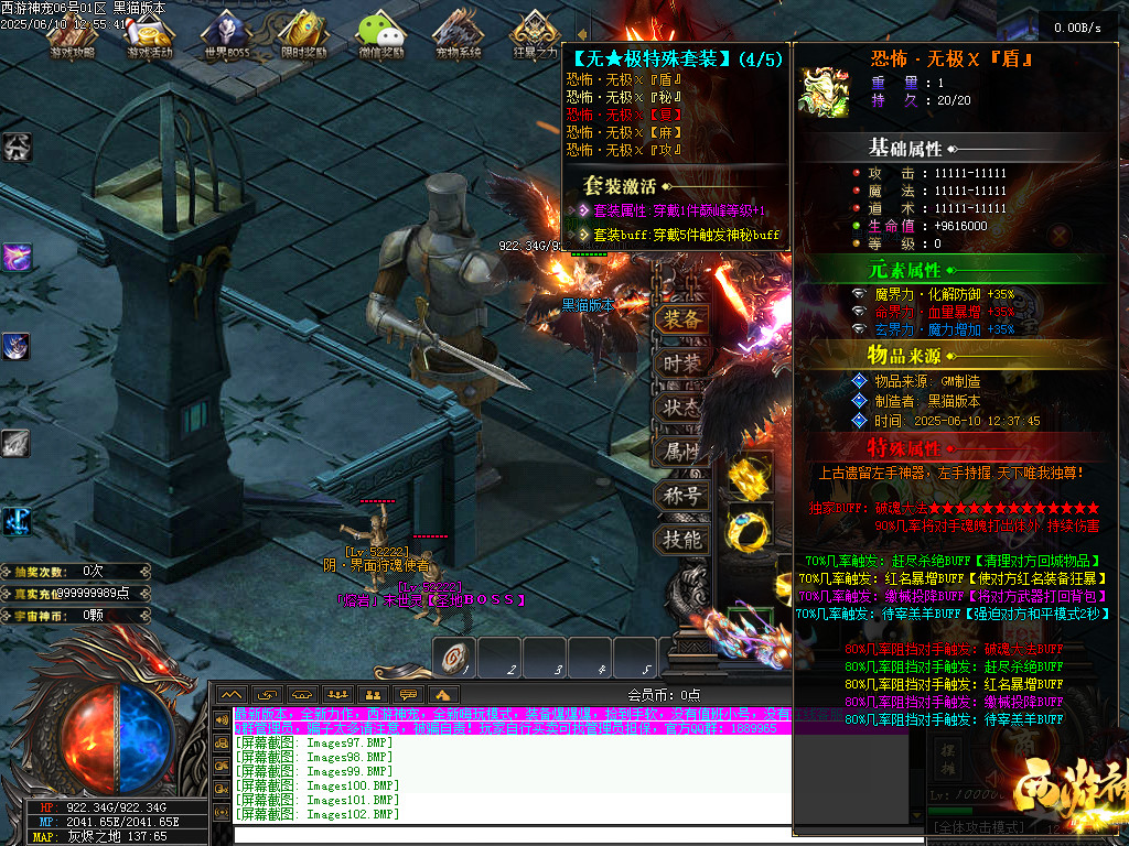 Images103.BMP