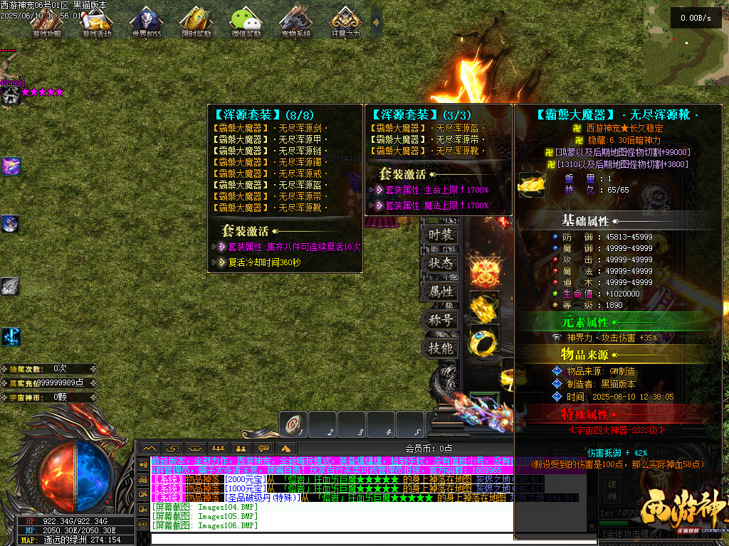 Images107.BMP