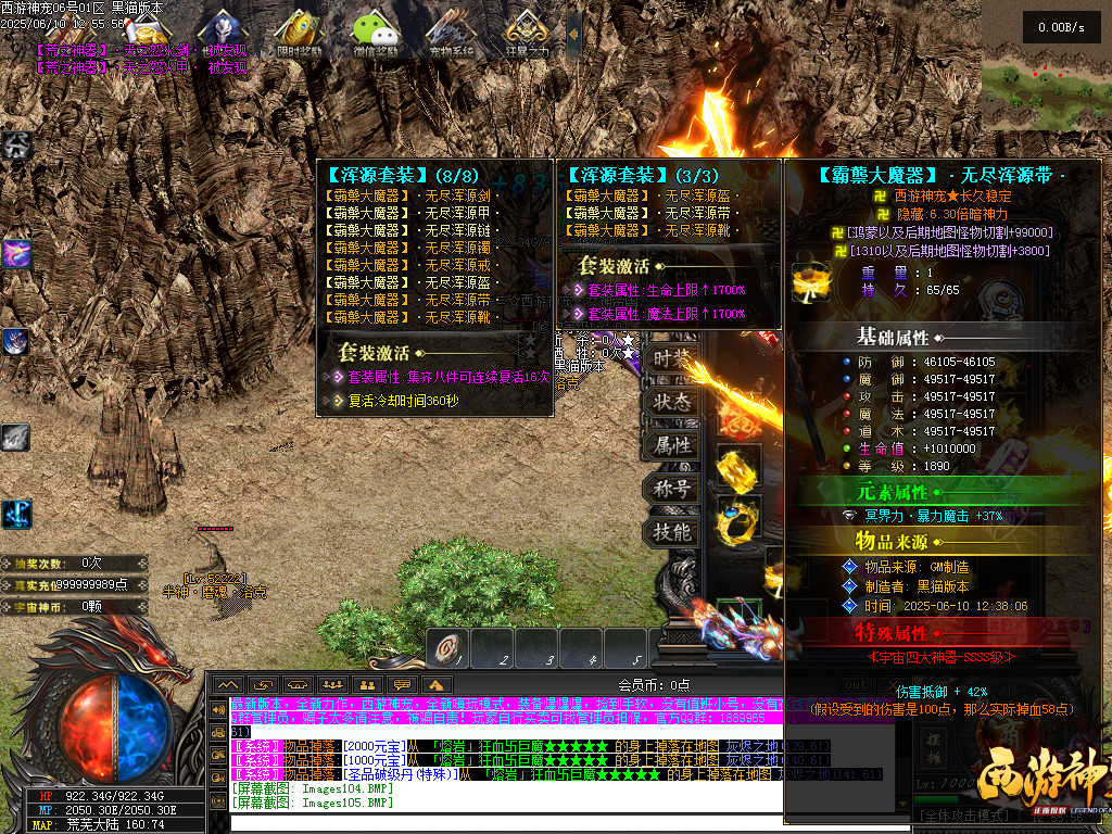 Images106.BMP