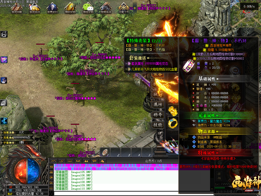 Images112.BMP