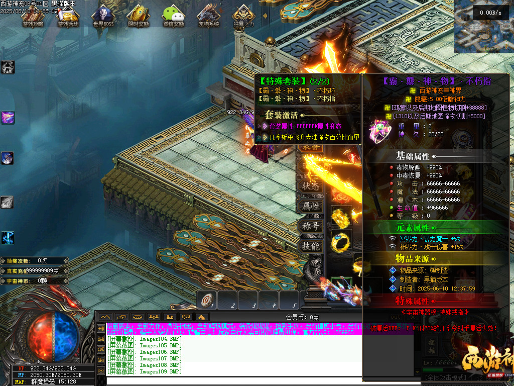 Images111.BMP