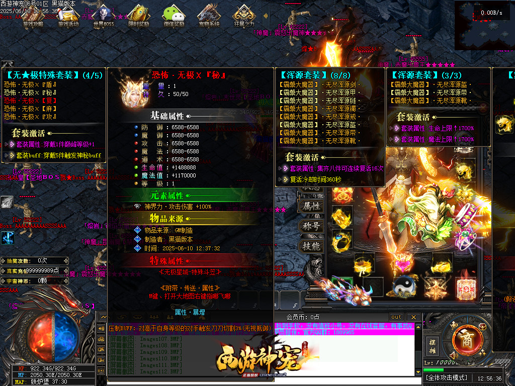 Images114.BMP