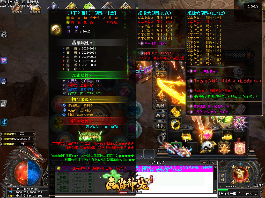 Images115.BMP