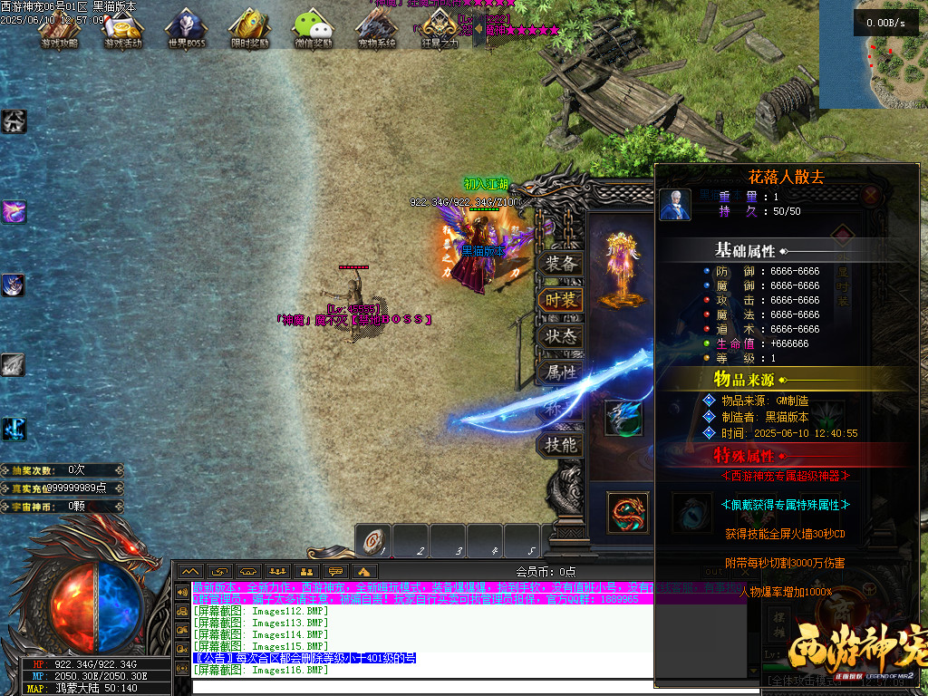 Images118.BMP