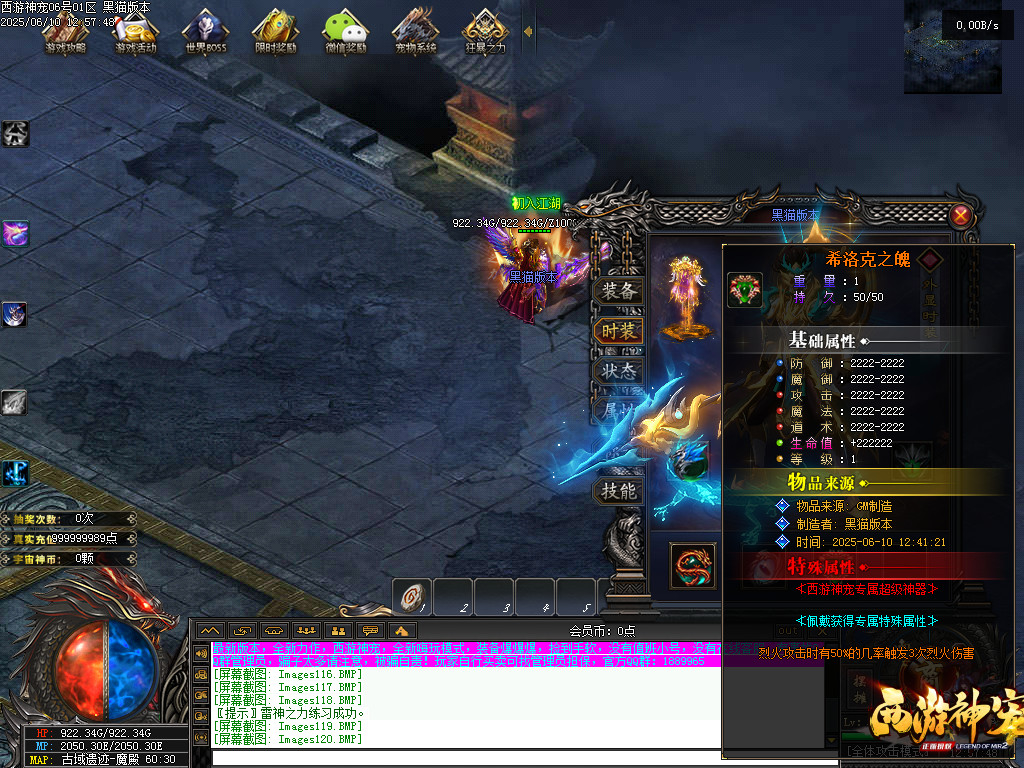 Images122.BMP