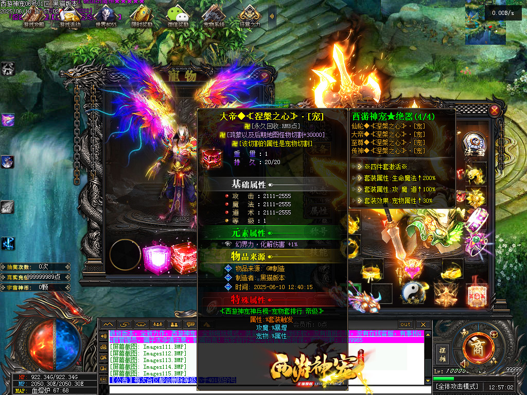 Images117.BMP