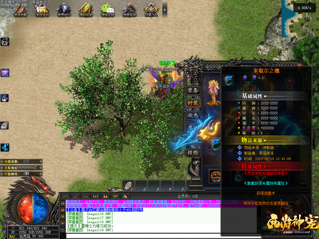Images121.BMP