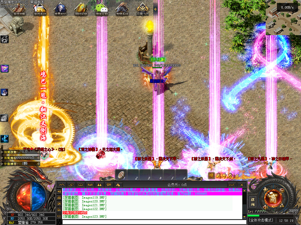 Images124.BMP