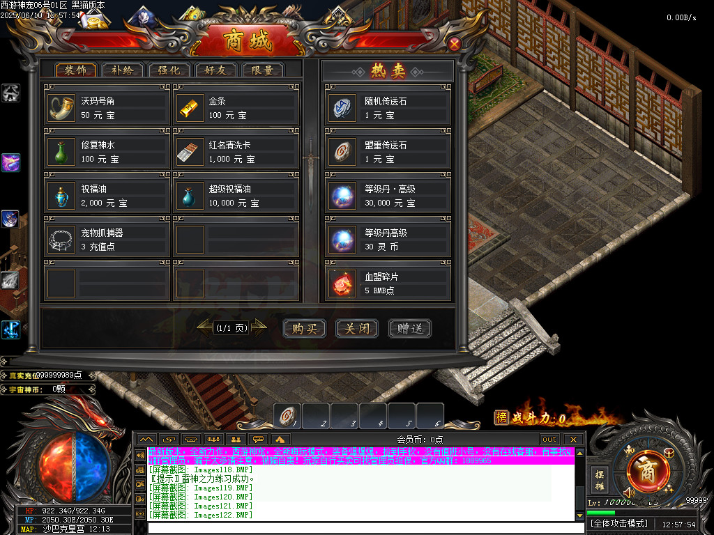 Images123.BMP