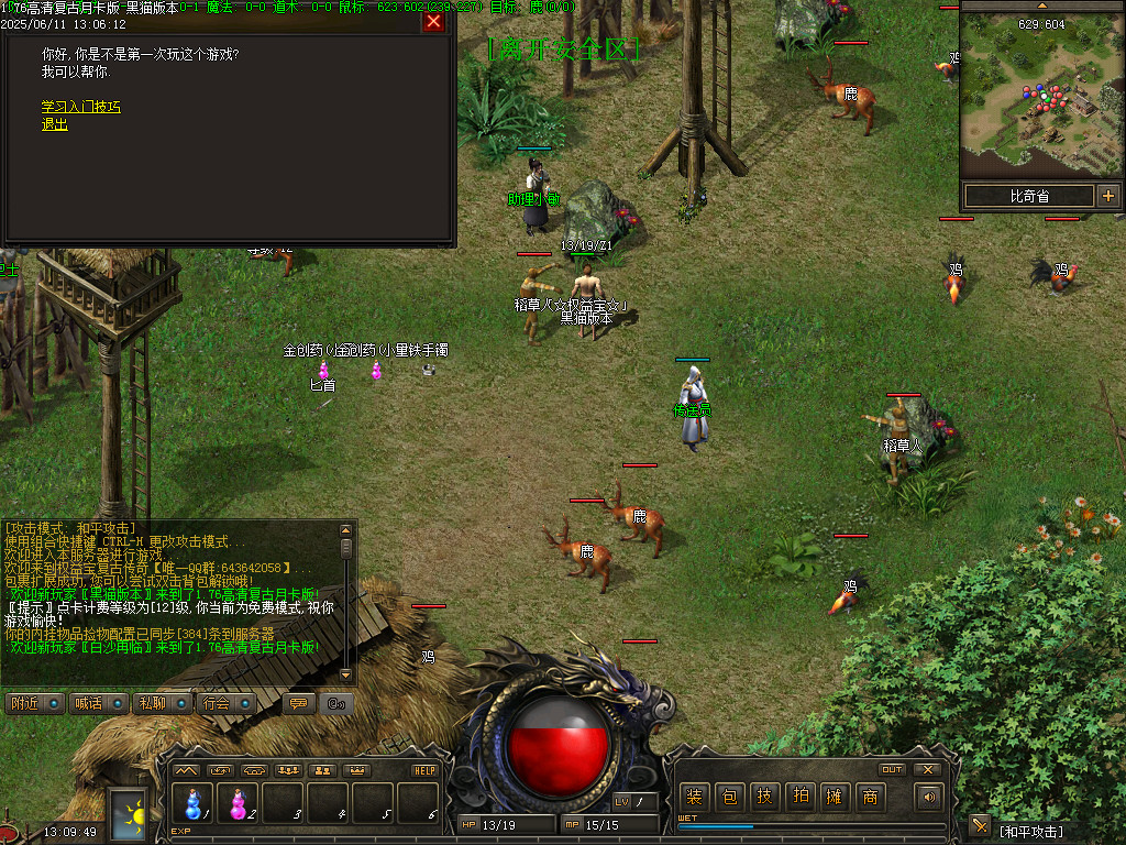 Images02.BMP
