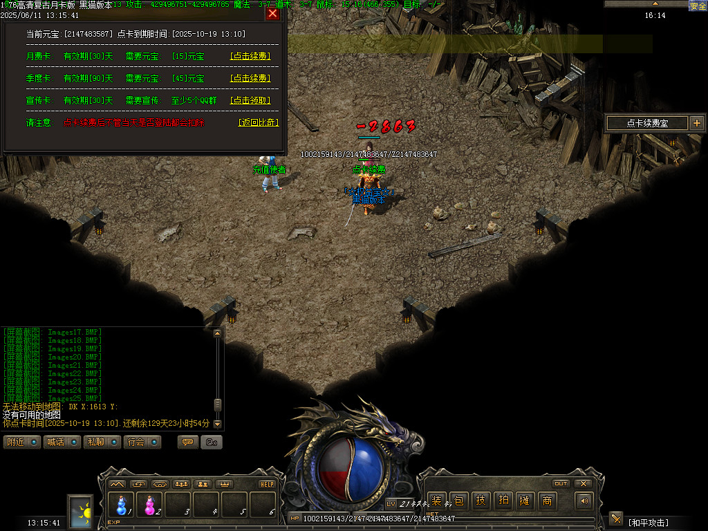 Images26.BMP