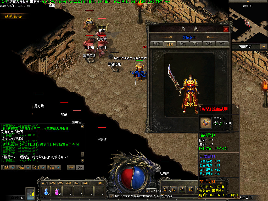 Images47.BMP