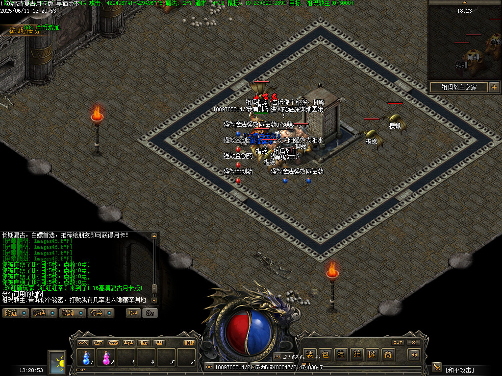 Images49.BMP